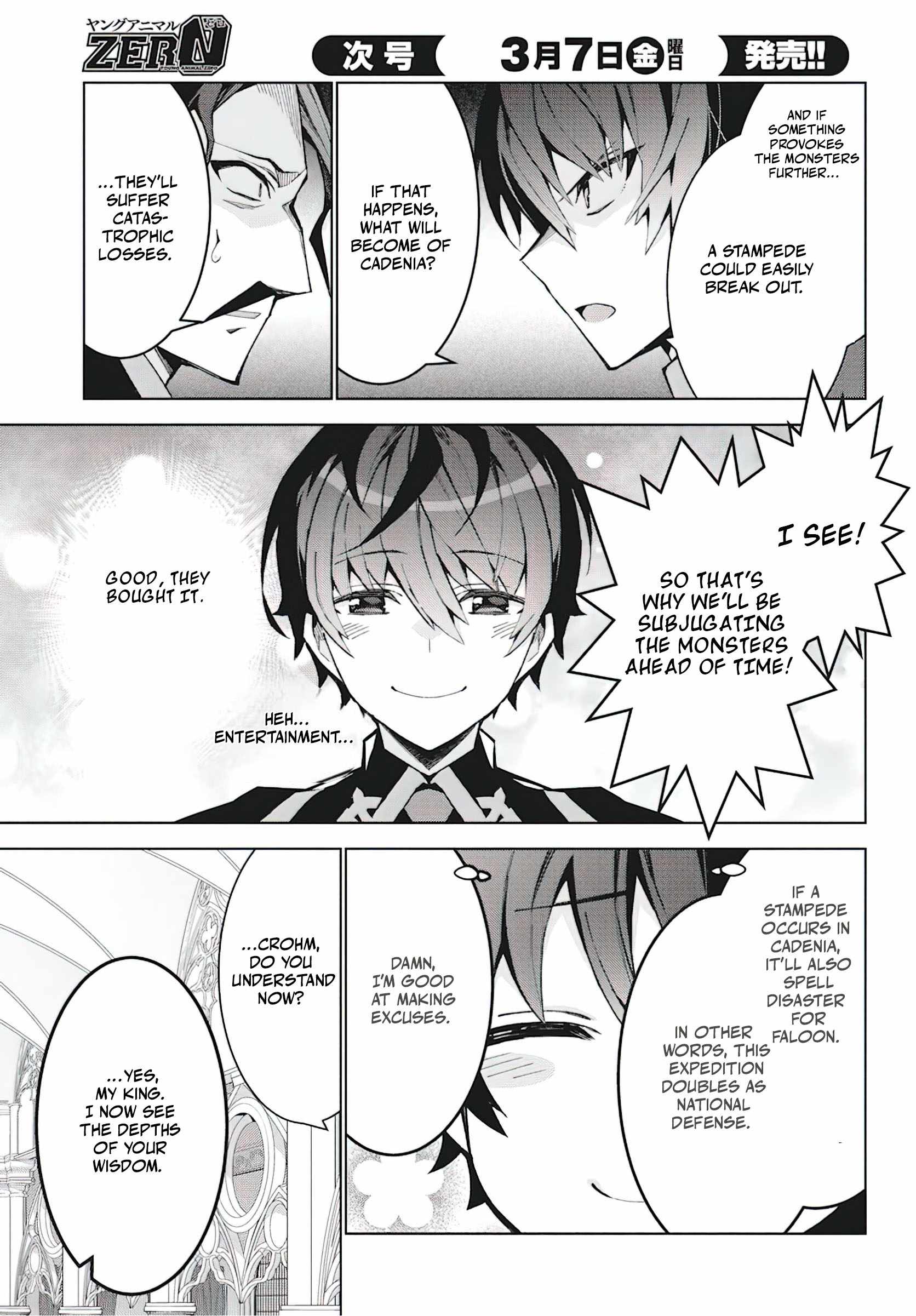Monster no Niku wo Kutte Itara Oui no Tsuita Ken Chapter 7 21